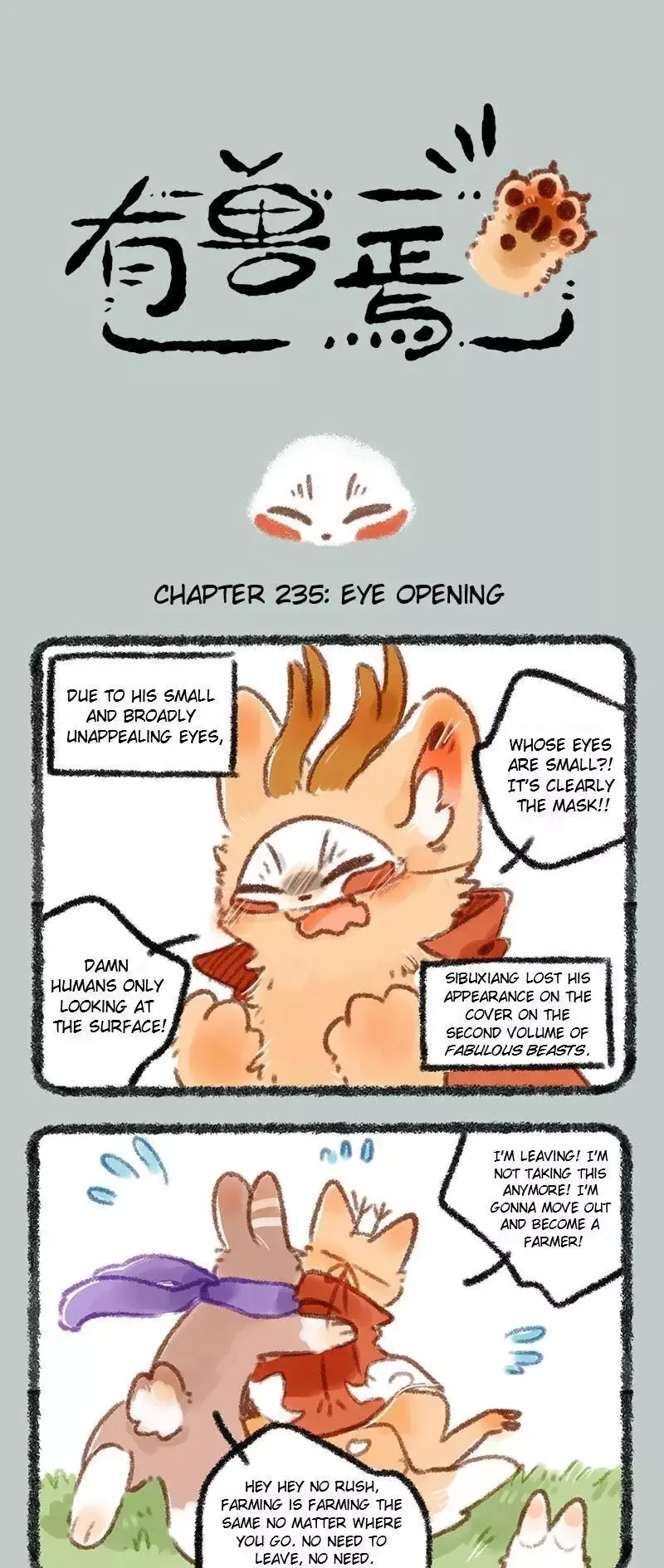 You Shou Yan Chapter 235 page 1