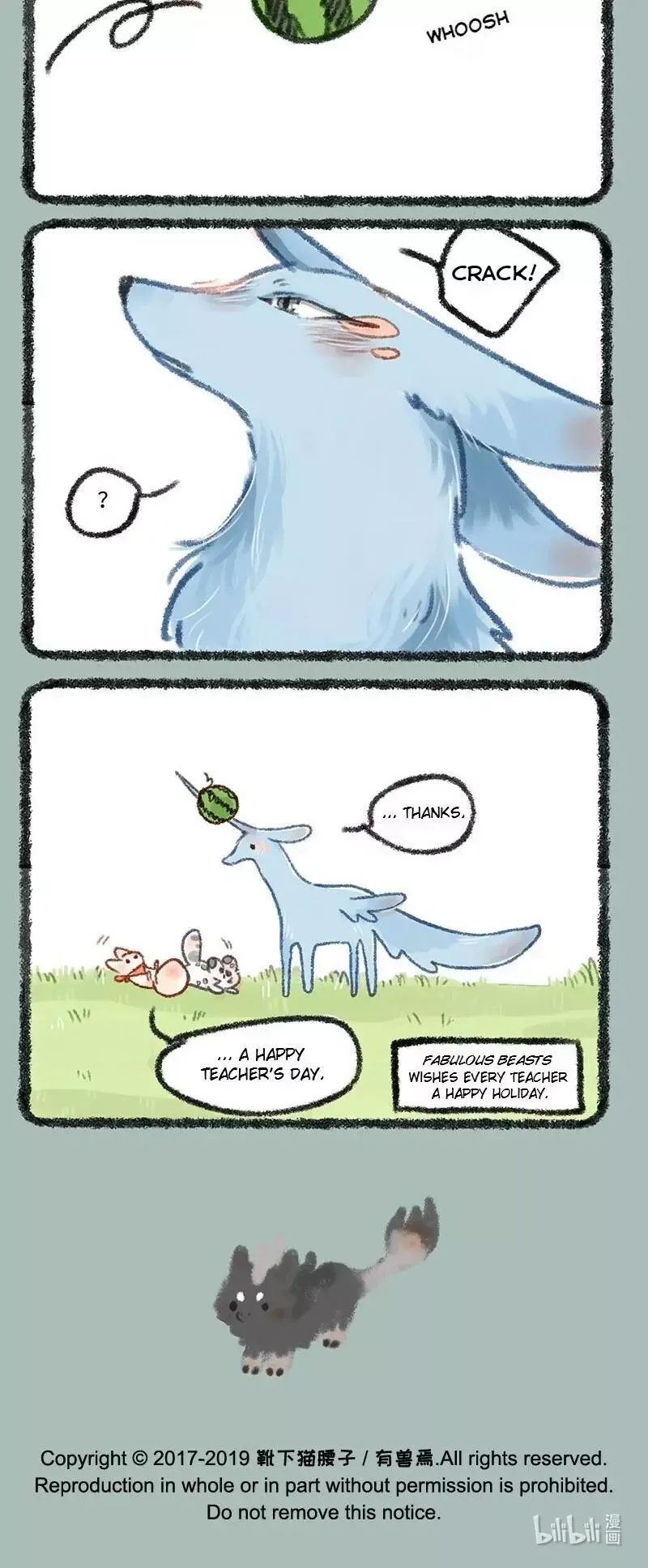 You Shou Yan Chapter 236 page 4