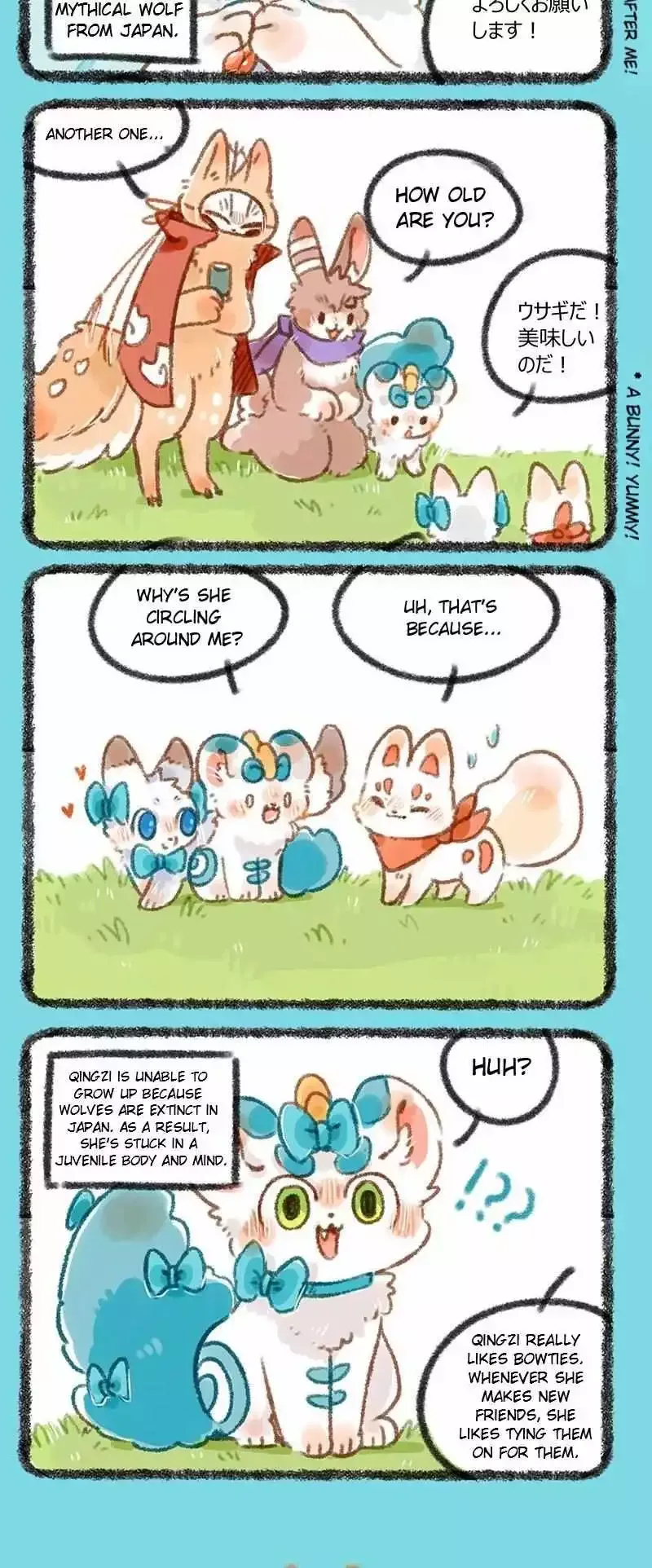 You Shou Yan Chapter 237 page 2
