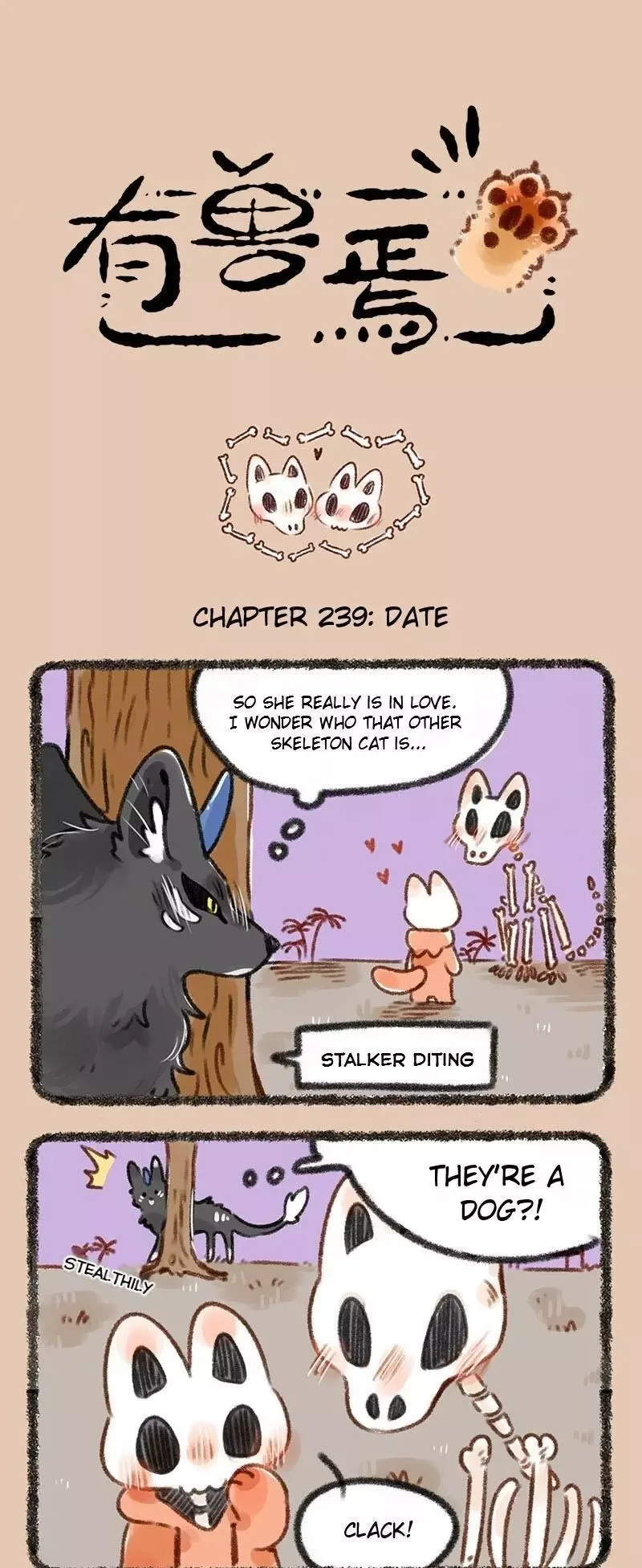 You Shou Yan Chapter 239 page 1