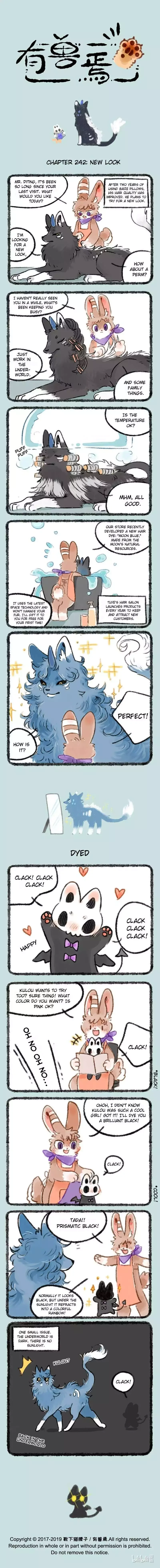 You Shou Yan Chapter 242 page 1