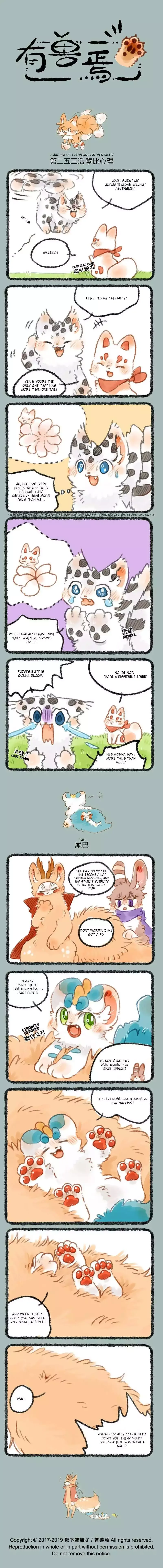 You Shou Yan Chapter 253 page 2