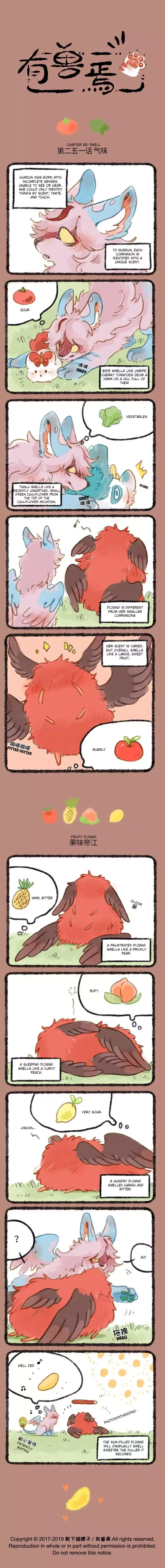 You Shou Yan Chapter 251 page 1