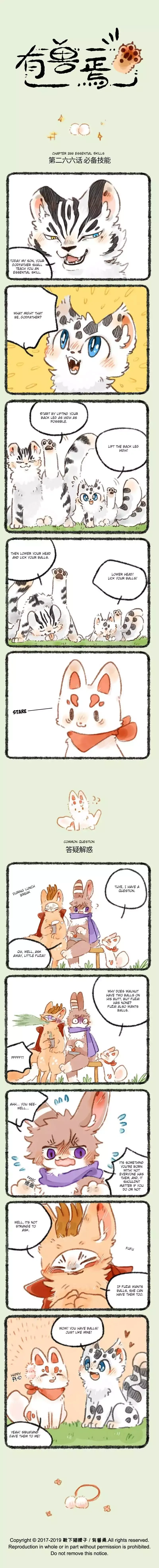 You Shou Yan Chapter 266 page 2