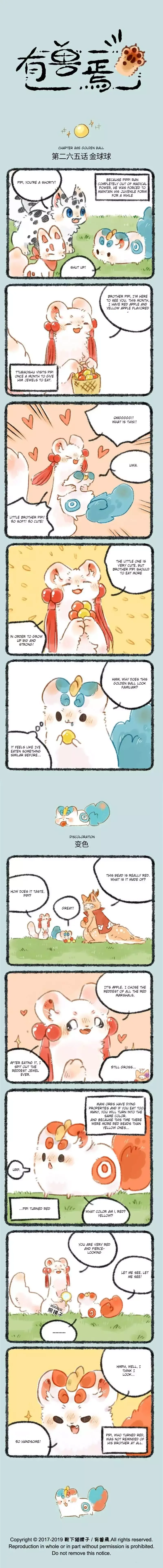 You Shou Yan Chapter 265 page 1
