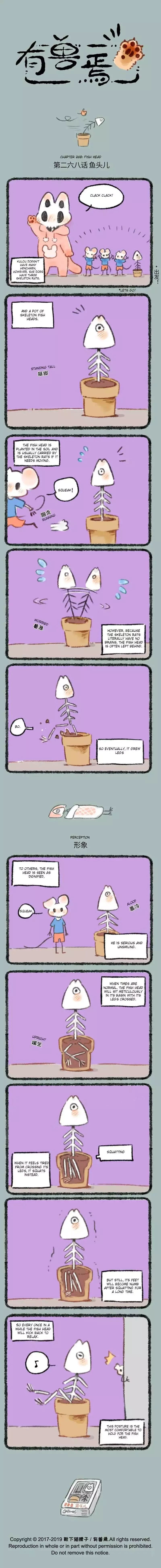 You Shou Yan Chapter 268 page 2
