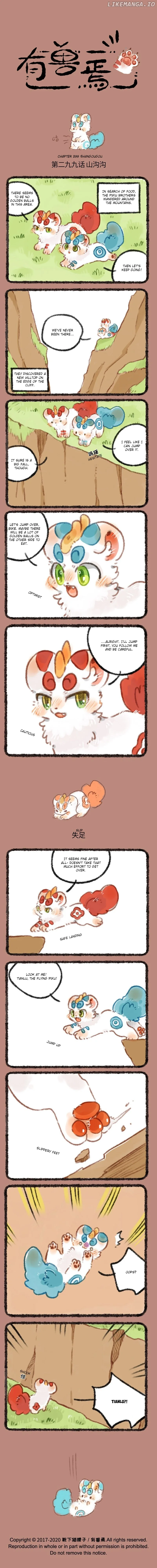 You Shou Yan Chapter 299 page 1