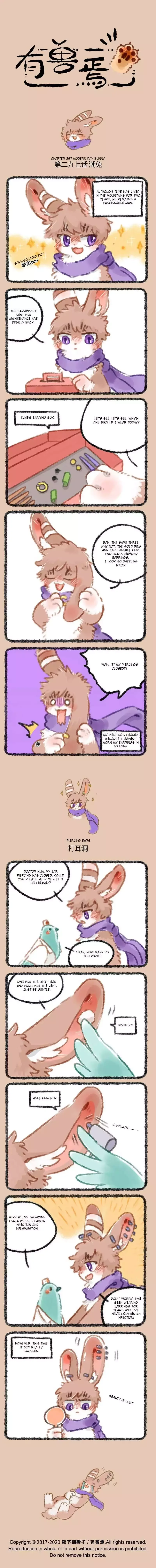 You Shou Yan Chapter 297 page 2