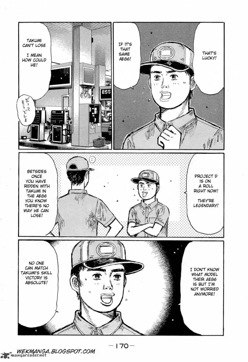 Initial D Chapter 610 page 2