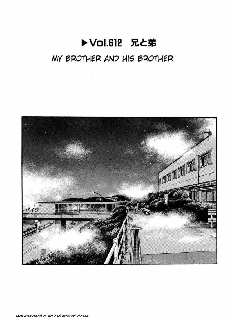 Initial D Chapter 612 page 1