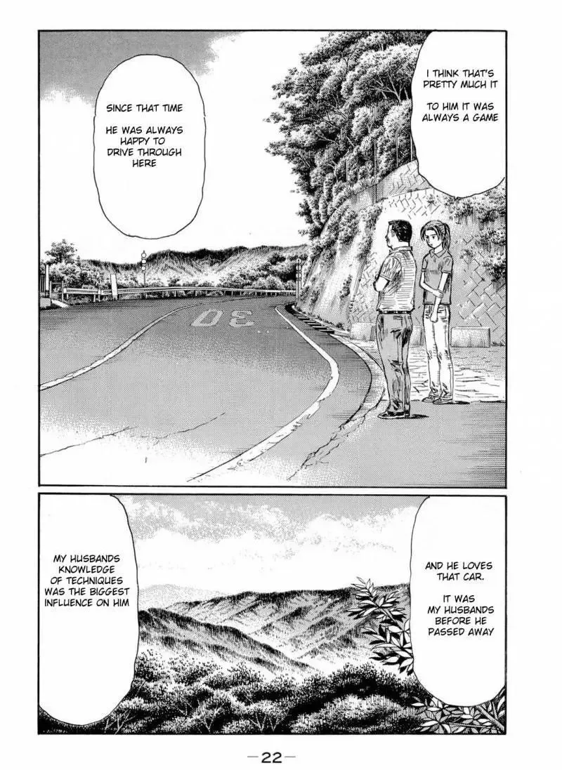 Initial D Chapter 614 page 2