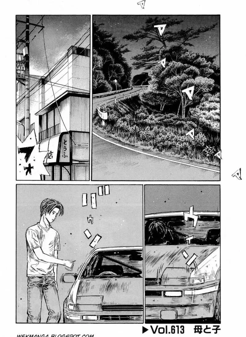 Initial D Chapter 613 page 1
