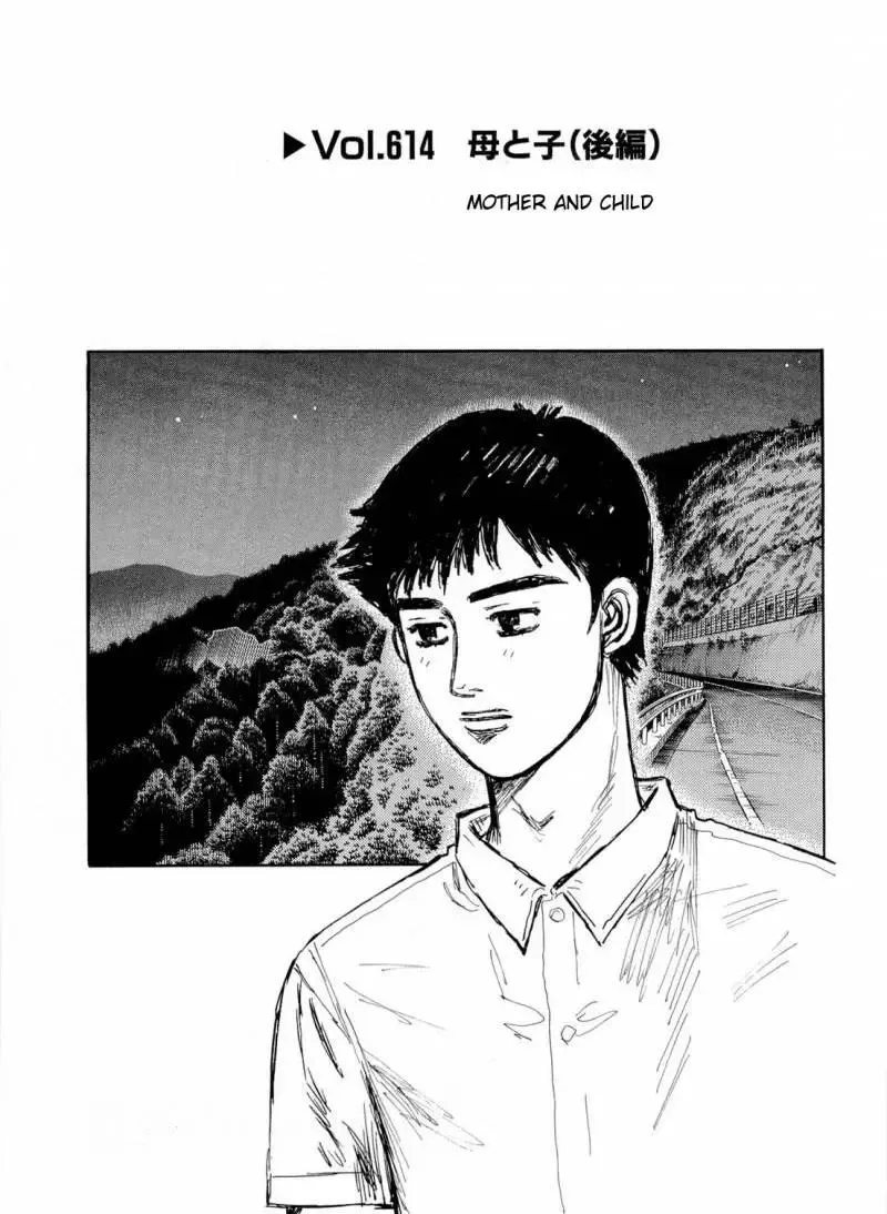 Initial D Chapter 614 page 1