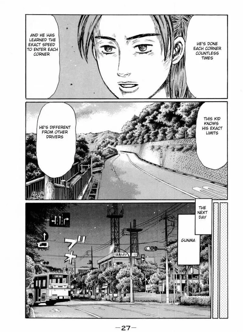Initial D Chapter 614 page 7