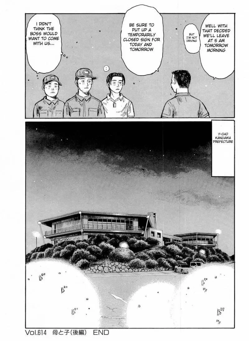 Initial D Chapter 614 page 11