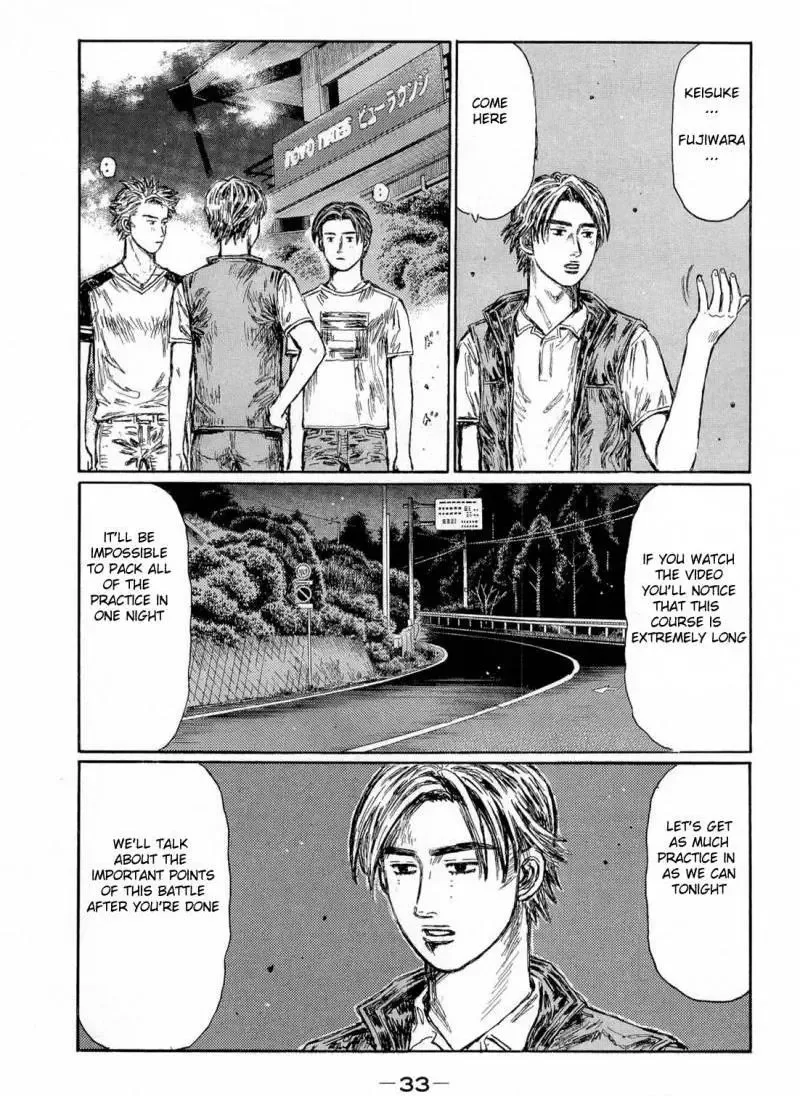 Initial D Chapter 615 page 2