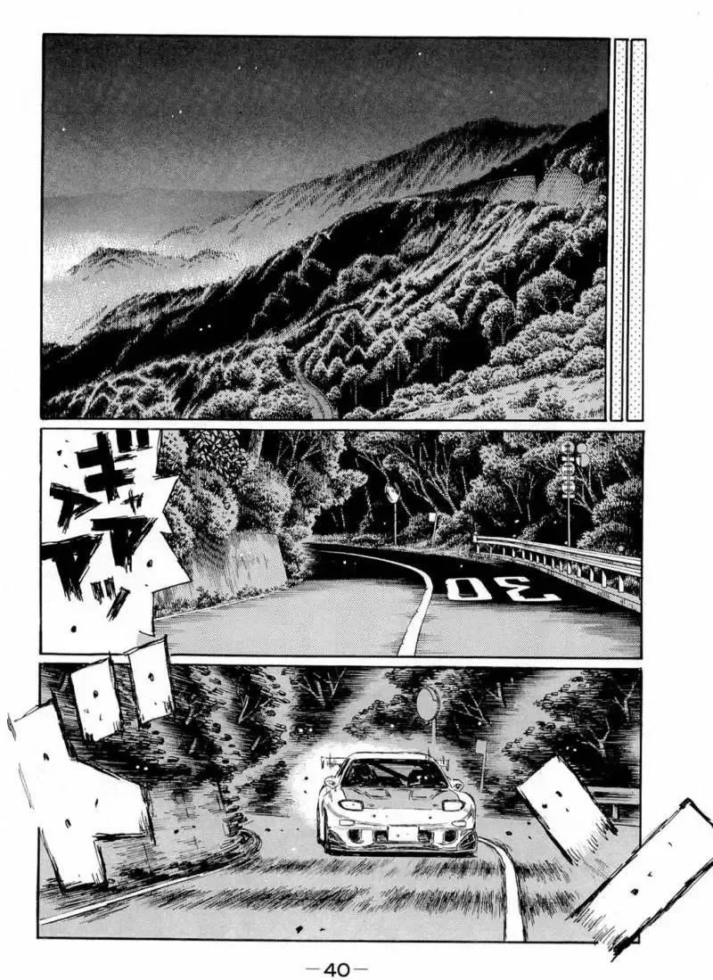 Initial D Chapter 615 page 9