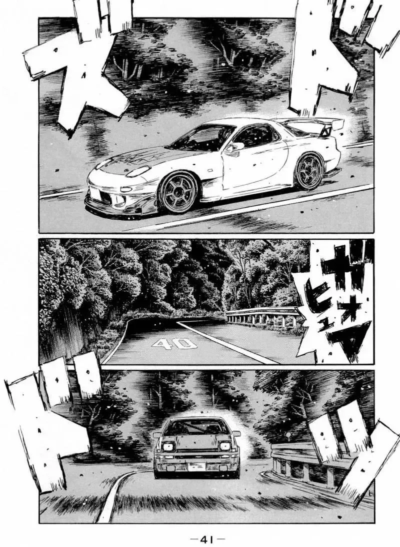 Initial D Chapter 615 page 10