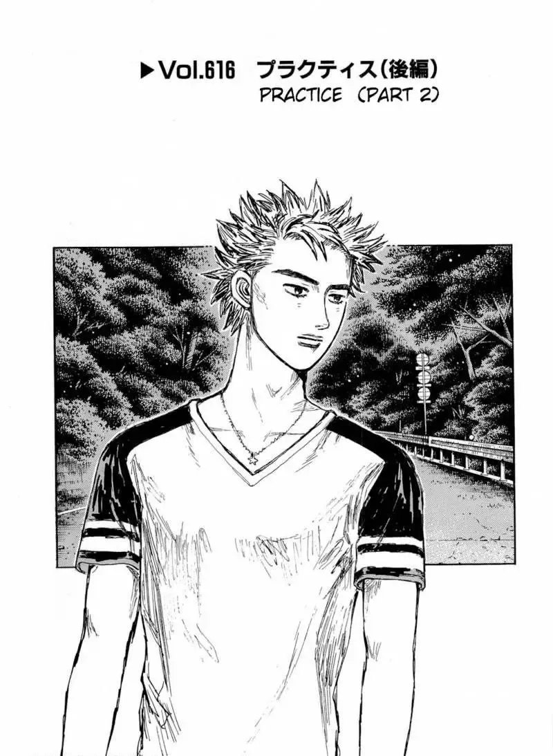 Initial D Chapter 616 page 1