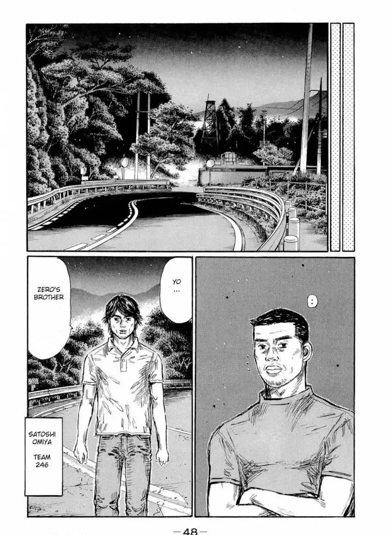Initial D Chapter 616 page 6