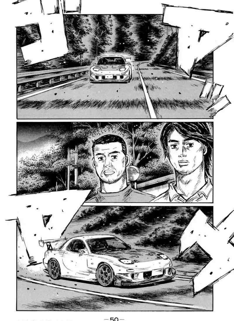 Initial D Chapter 616 page 8