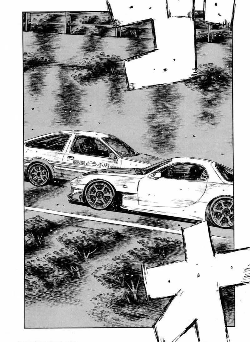 Initial D Chapter 619 page 5