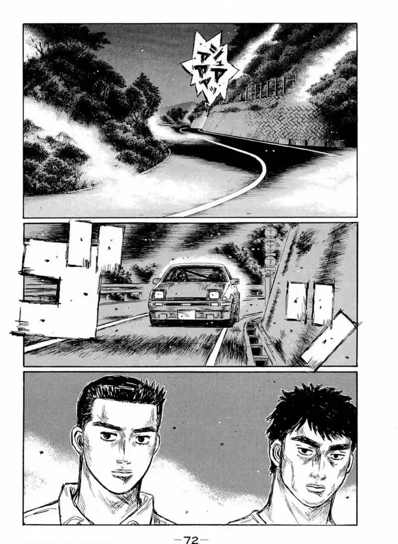 Initial D Chapter 619 page 2