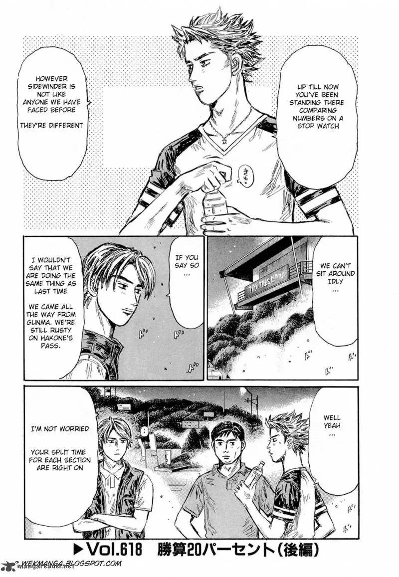 Initial D Chapter 618 page 1