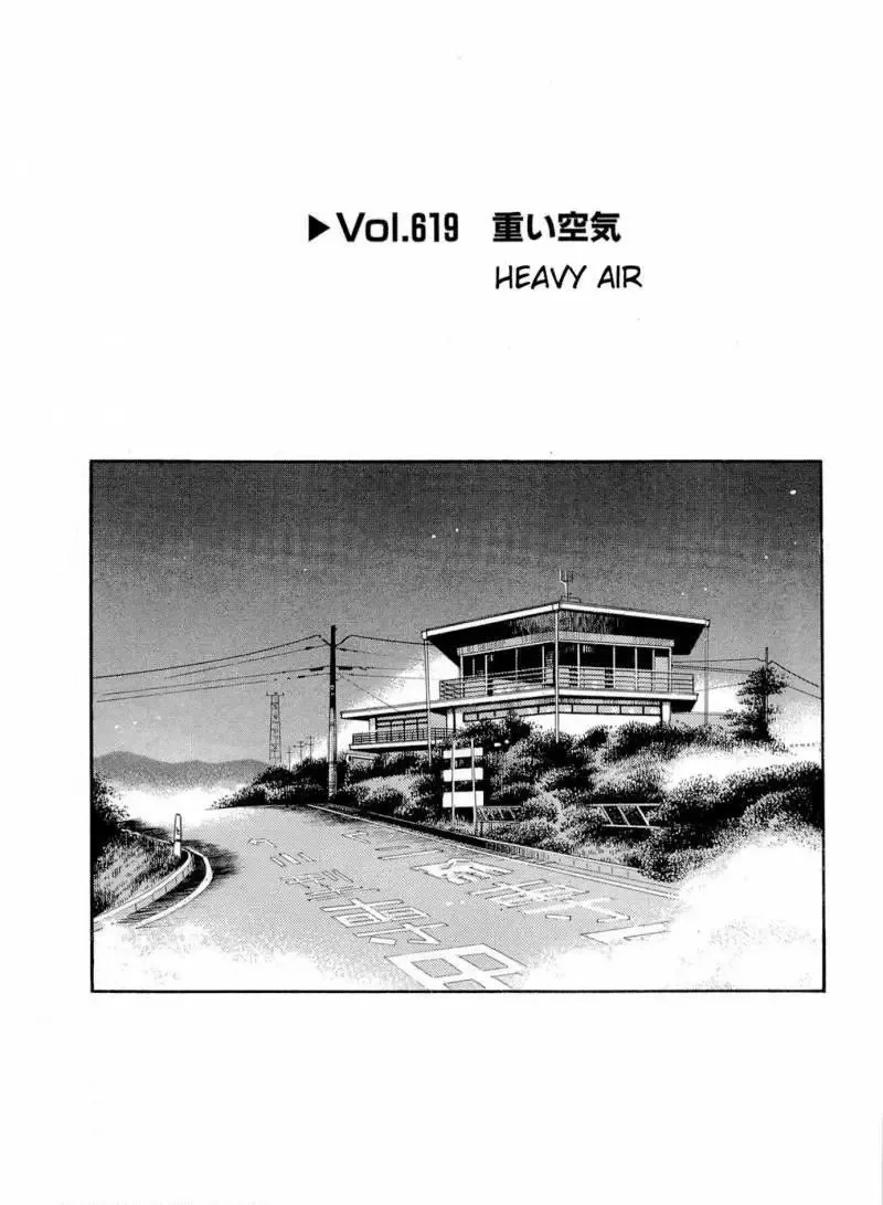Initial D Chapter 619 page 1