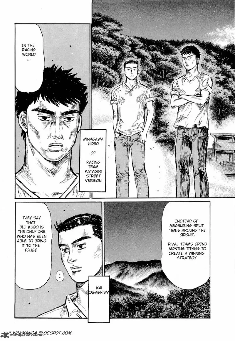 Initial D Chapter 618 page 7