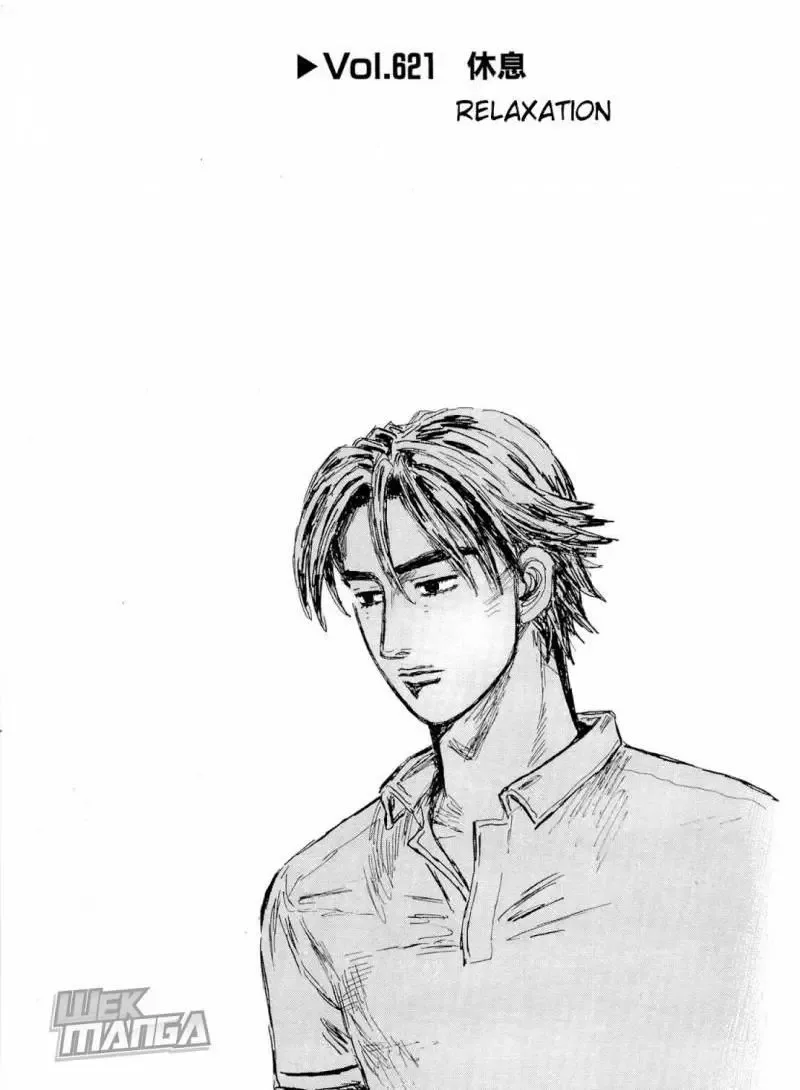 Initial D Chapter 621 page 1