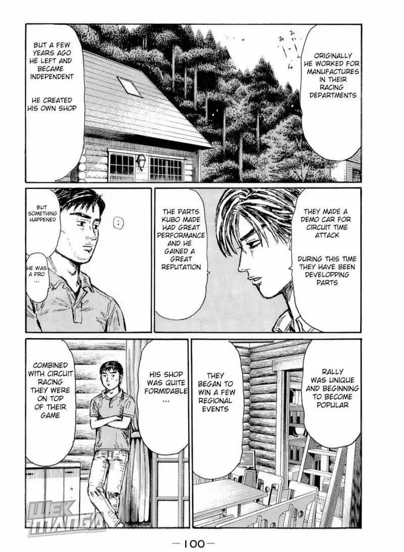 Initial D Chapter 622 page 3