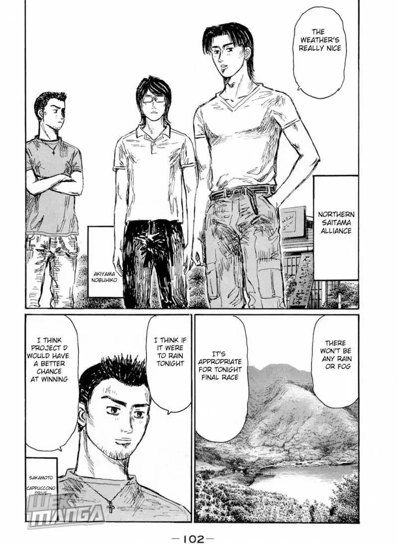Initial D Chapter 622 page 5