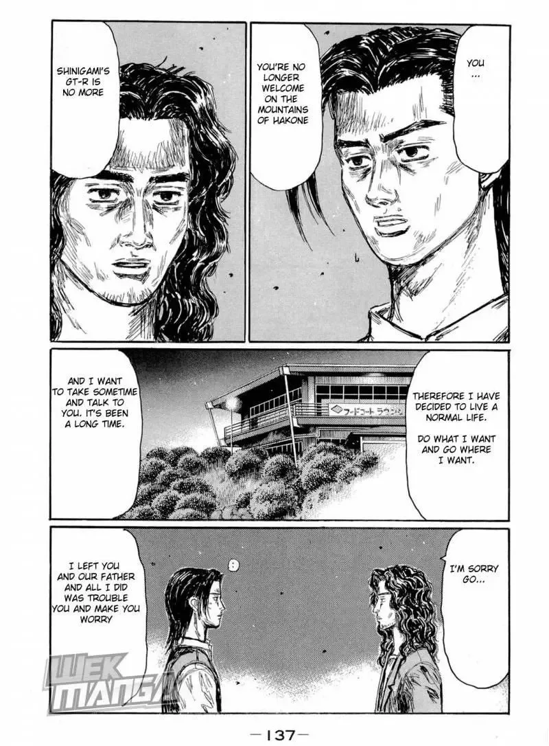 Initial D Chapter 626 page 4