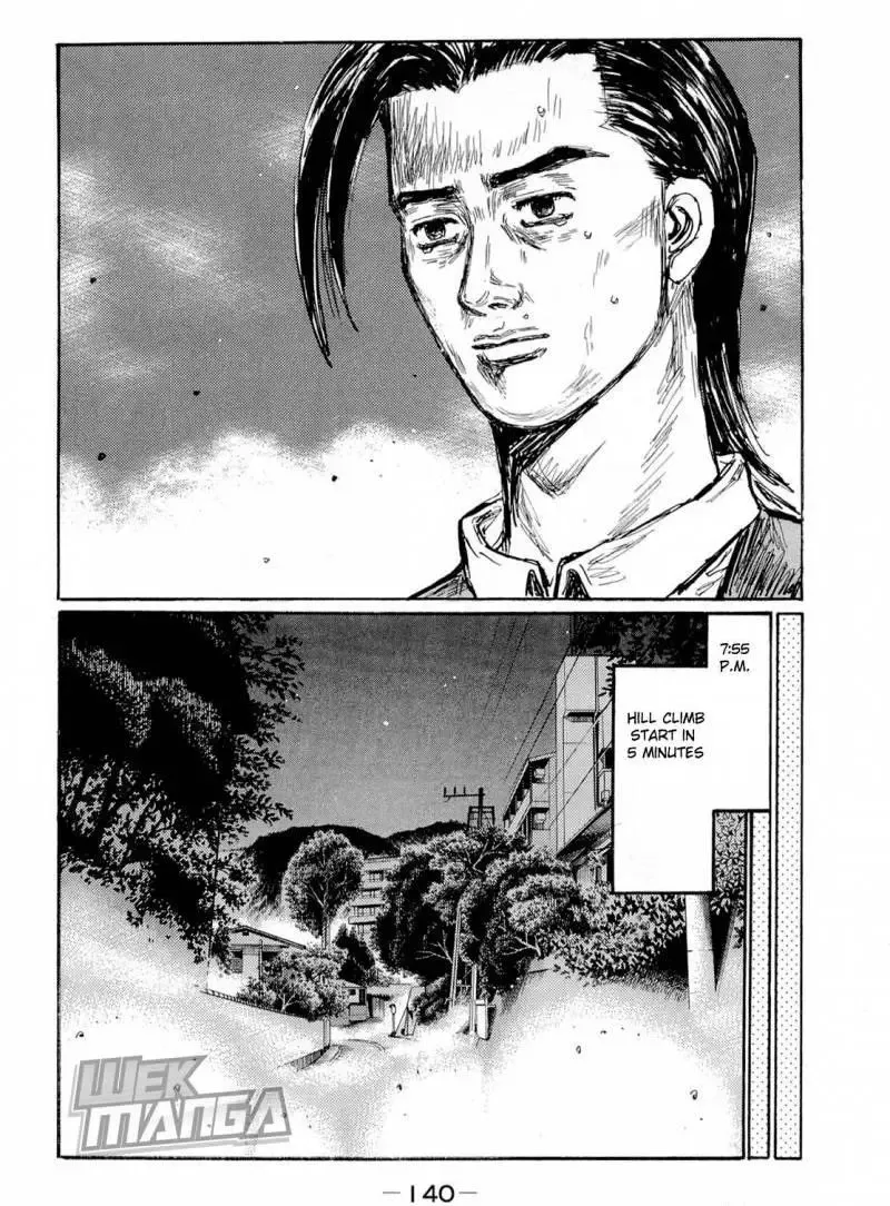 Initial D Chapter 626 page 7