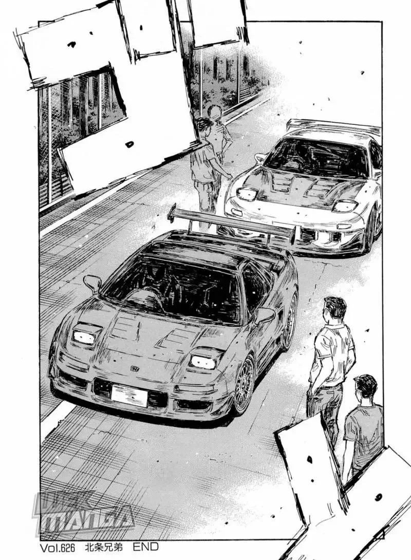 Initial D Chapter 626 page 8