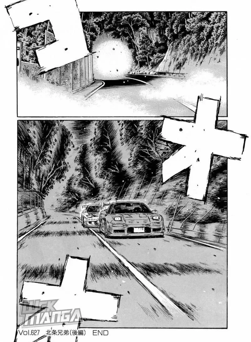 Initial D Chapter 627 page 9