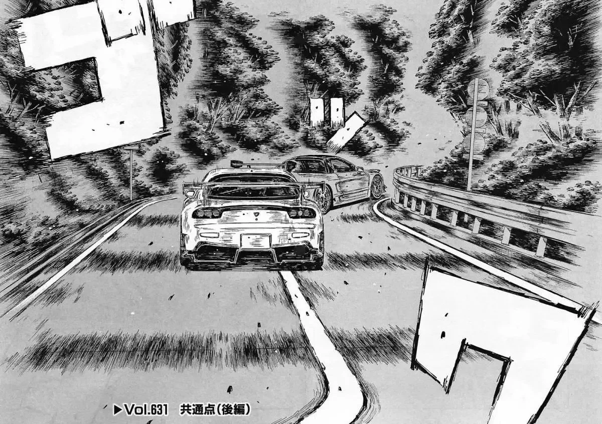 Initial D Chapter 631 page 2