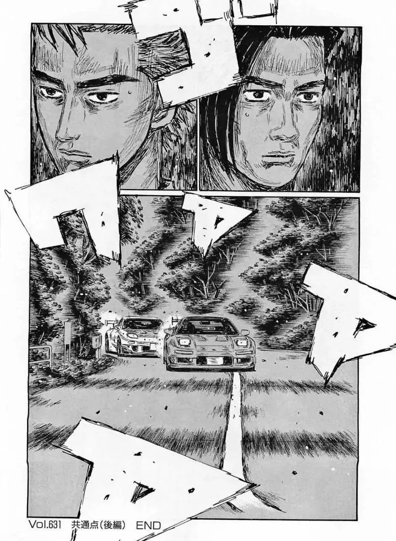 Initial D Chapter 631 page 9