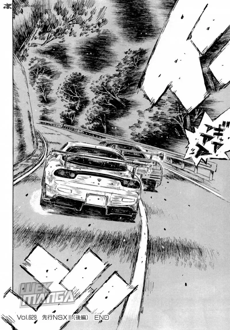 Initial D Chapter 629 page 10