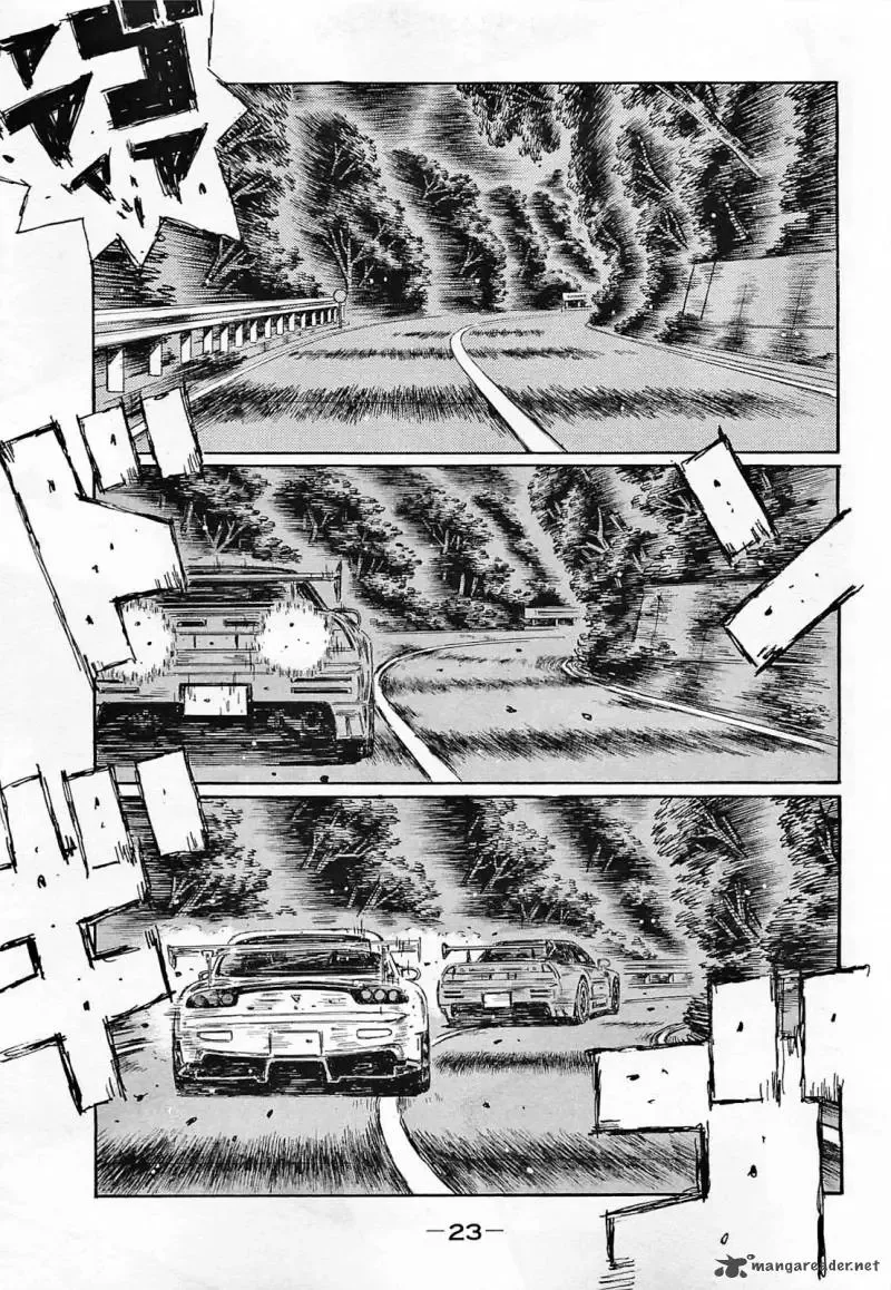 Initial D Chapter 633 page 1