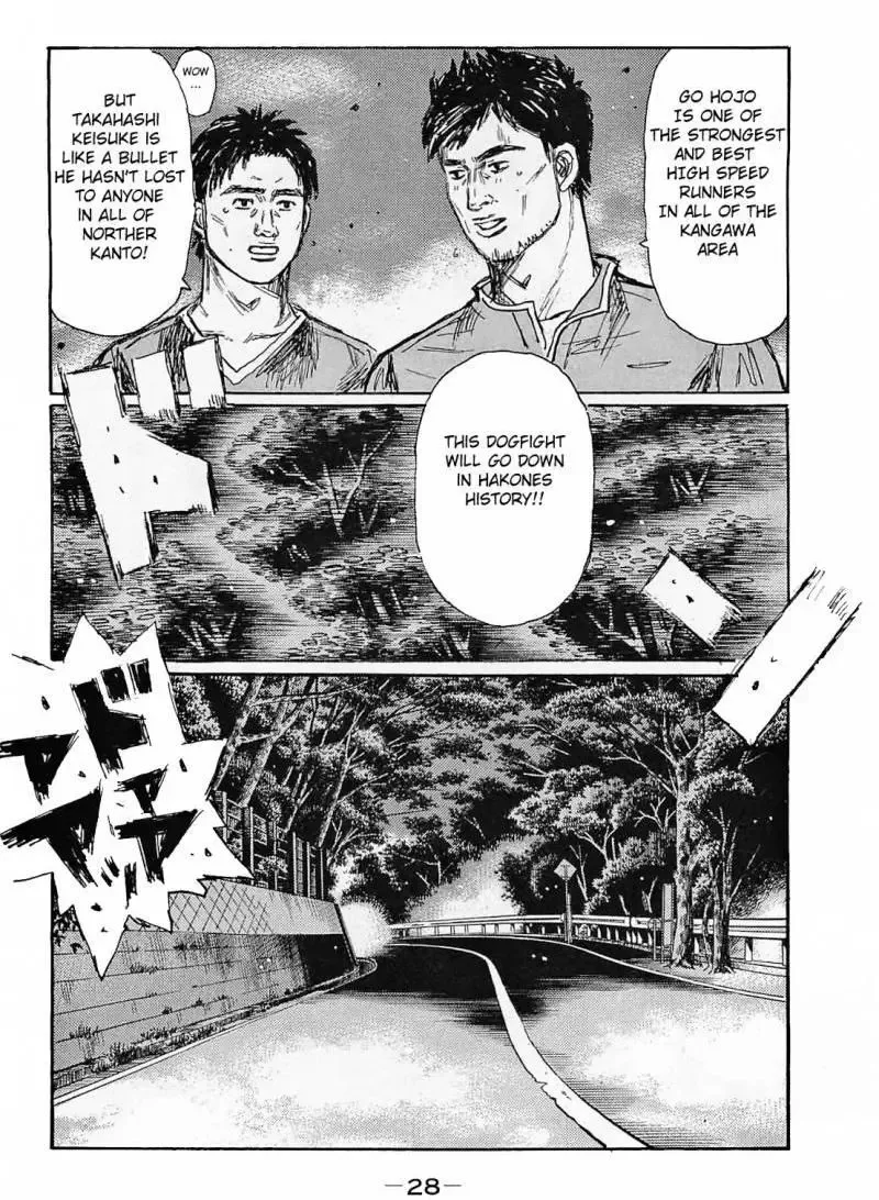 Initial D Chapter 633 page 6