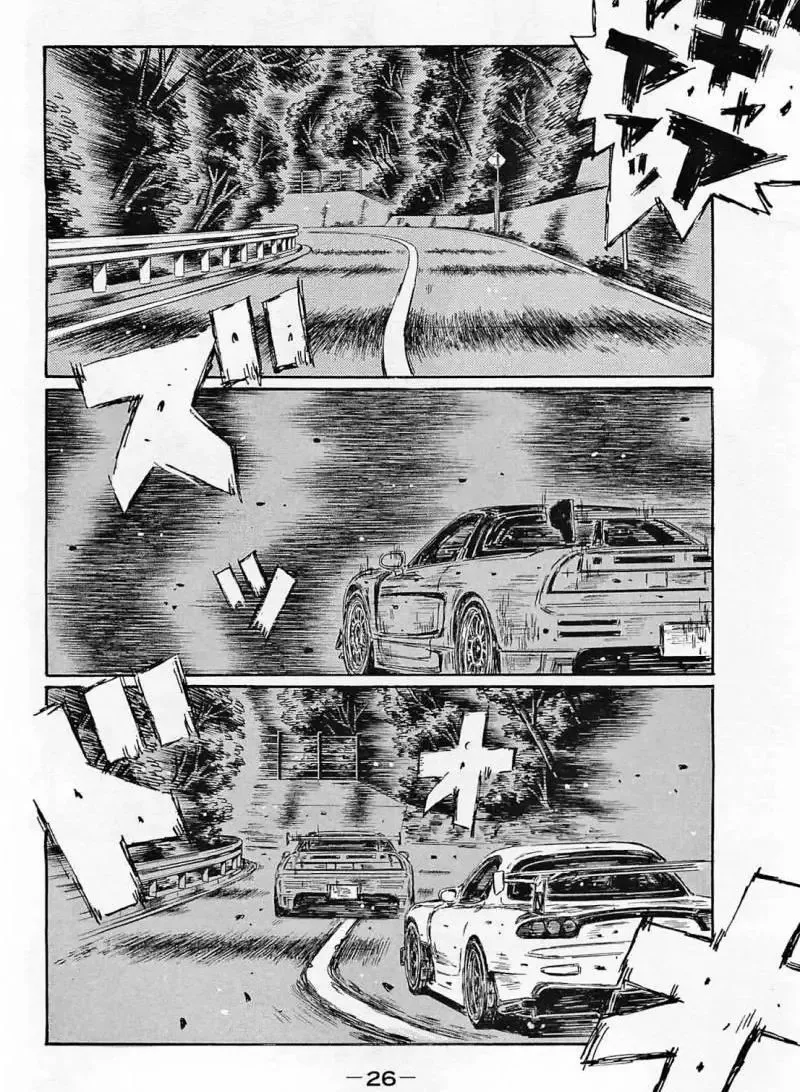 Initial D Chapter 633 page 4
