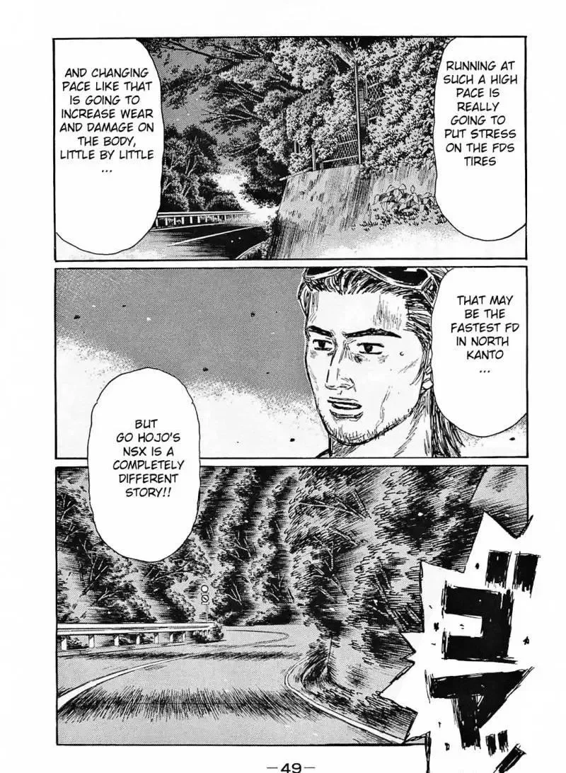 Initial D Chapter 635 page 7