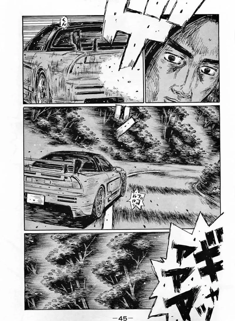Initial D Chapter 635 page 3
