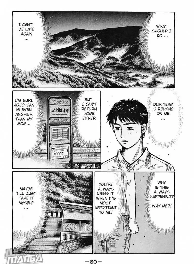 Initial D Chapter 636 page 9