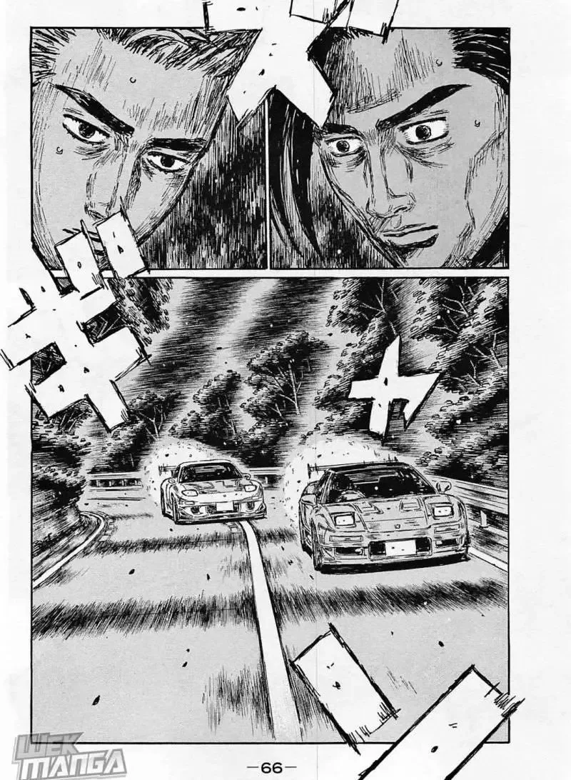 Initial D Chapter 637 page 3