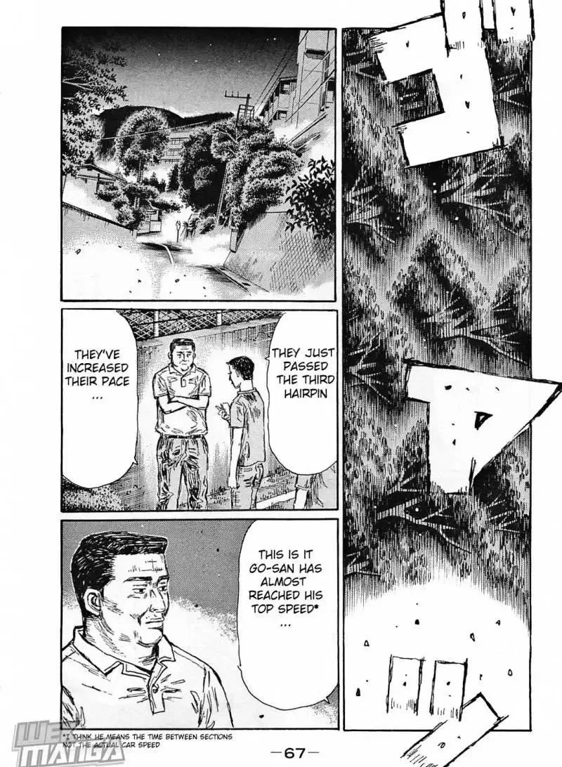 Initial D Chapter 637 page 4