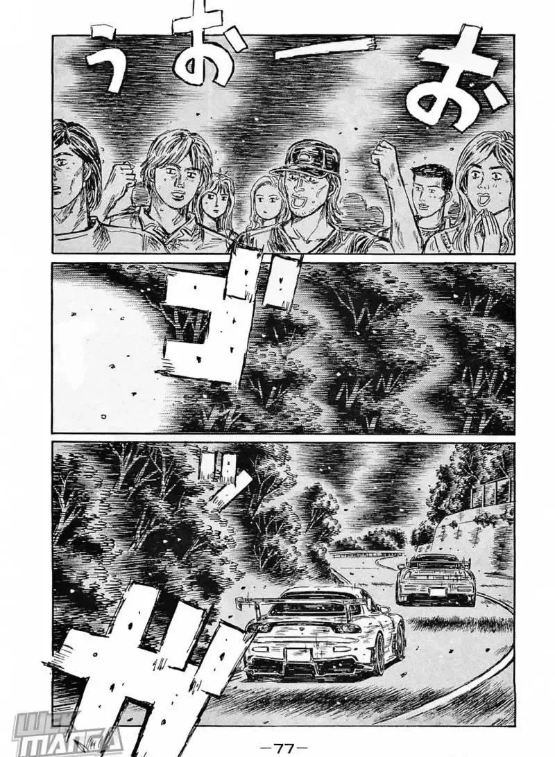 Initial D Chapter 638 page 4