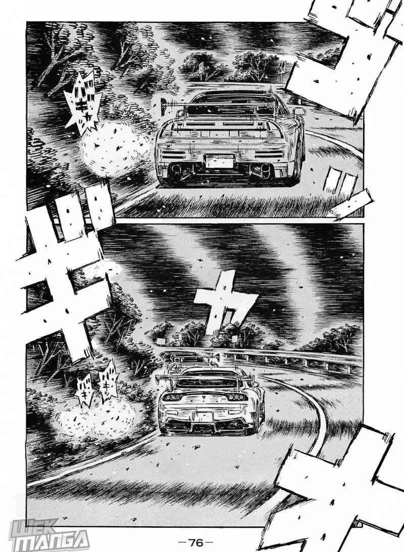 Initial D Chapter 638 page 3